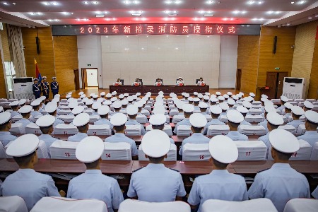 举办新招录消防员授衔仪式，凝聚奋进力量