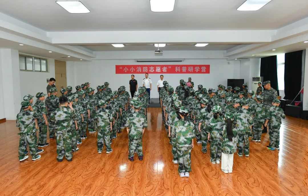 山东省暑期消防教育活动助力校园安全 山东省暑期消防教育活动助力校园安全