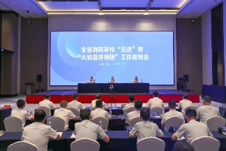 江西消防宣传五进工作创新路径探析 江西消防宣传五进工作创新路径探析