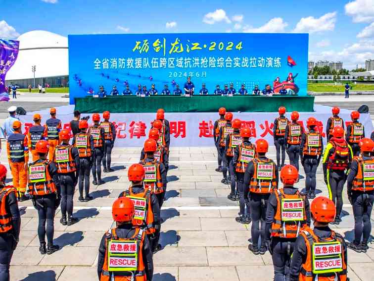 黑龙江跨区域抗洪抢险实战演练 全面提升救援能力 黑龙江跨区域抗洪抢险实战演练 全面提升救援能力