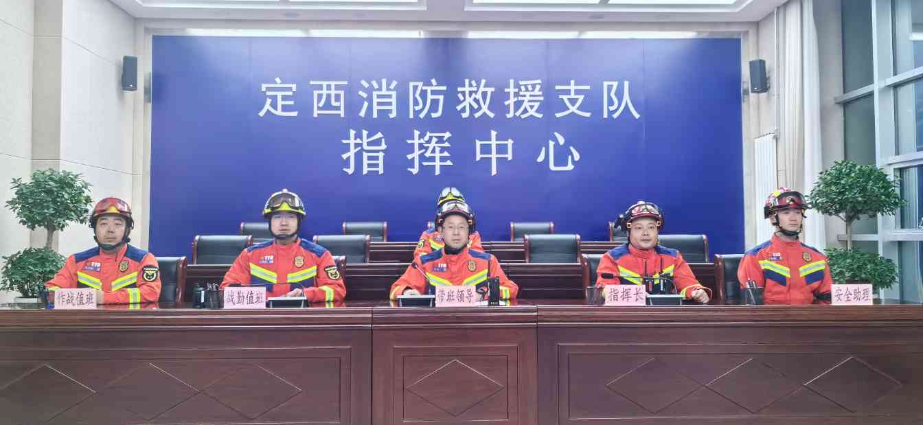 甘肃临夏地震救援行动紧急启动 甘肃临夏地震救援行动紧急启动
