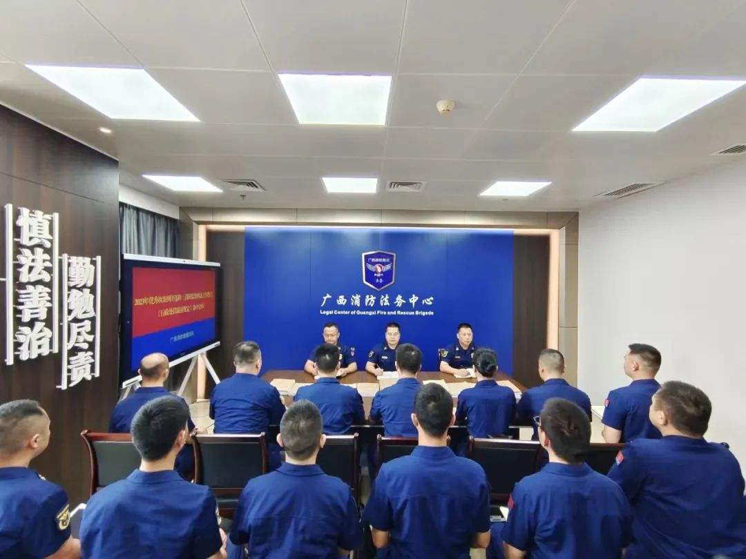 广西消防法务人员法考通过人数创新高 助推法治建设