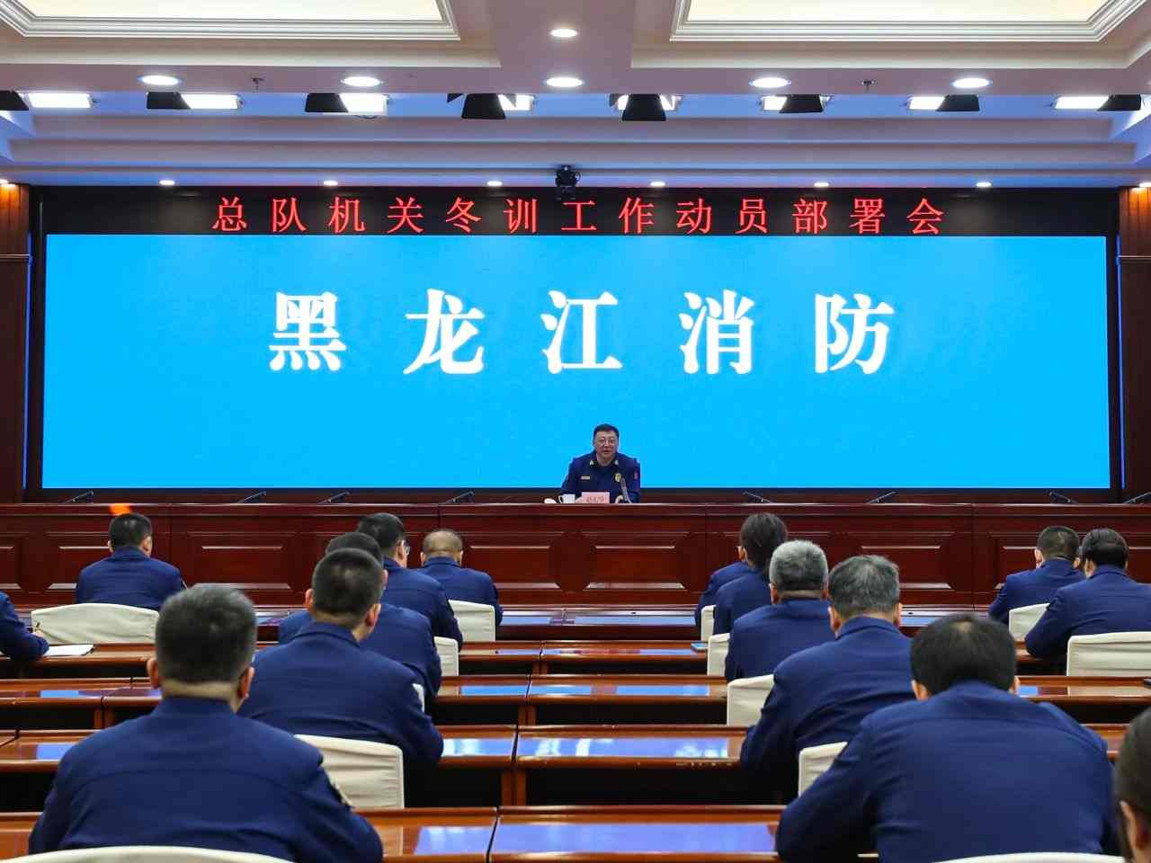 冬训砺精兵 春风养战锋 —— 消防救援总队机关推进冬季训练落实