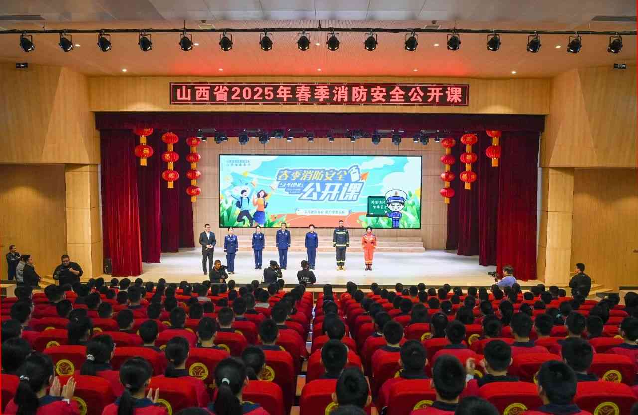 校园消防公开课：互动教学提升安全意识与应急能力