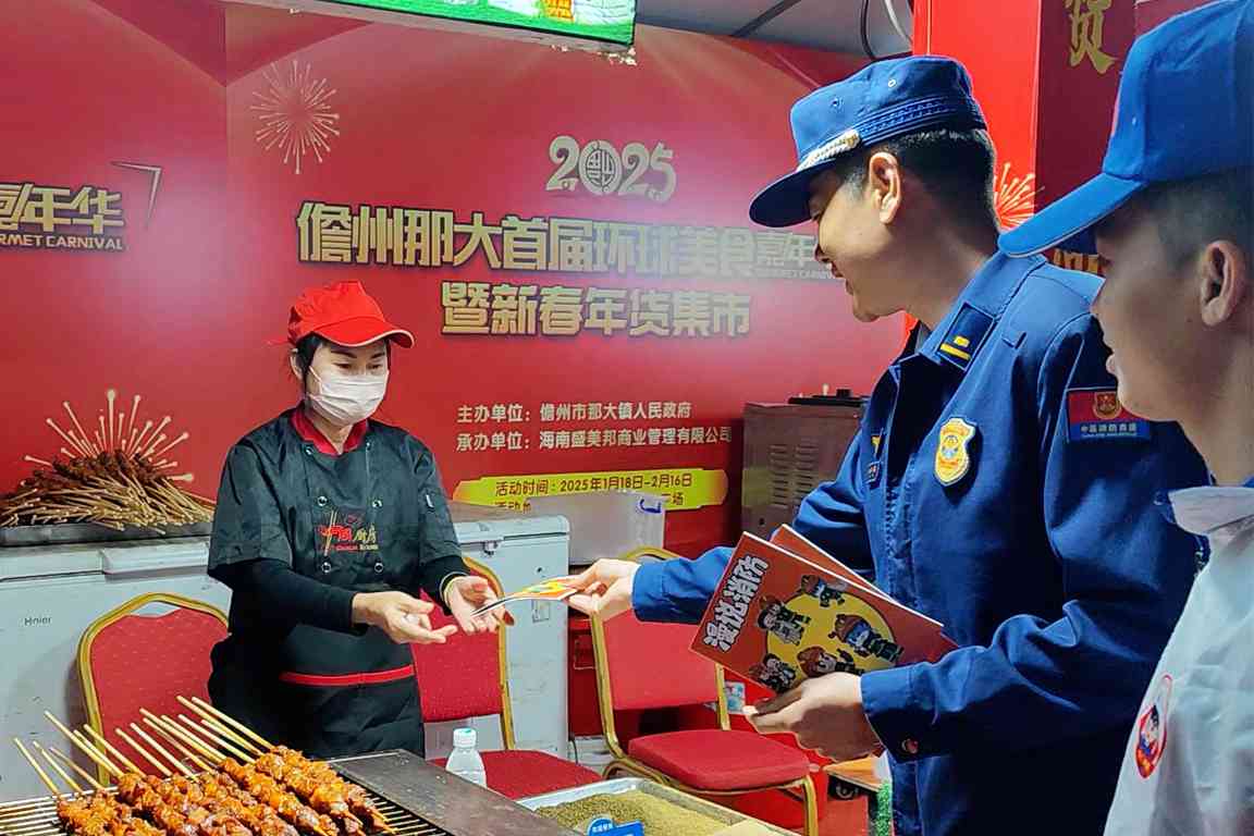 春节期间海南消防全力守护平安,安全形势平稳 春节期间海南消防全力守护平安,安全形势平稳