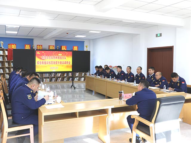 内蒙古森林消防总队聚焦特勤大队综合救援能力提升