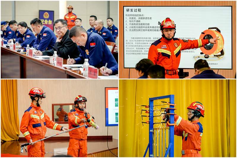 江苏消防救援装备创新成果评比推动实战效能提升