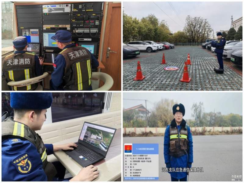 天津消防强化低温雨雪应急通信保障实战能力