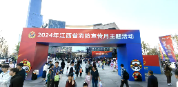 江西省消防宣传月探索体验式科普 全民学消防