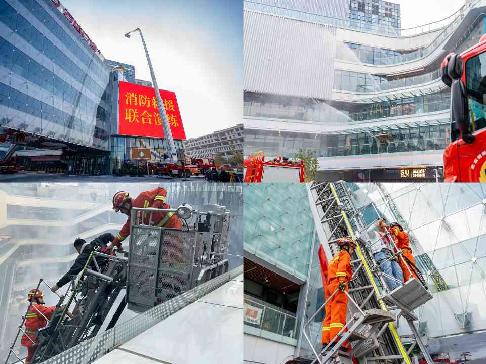 北京消防救援实战演练破解商业综合体火灾难题