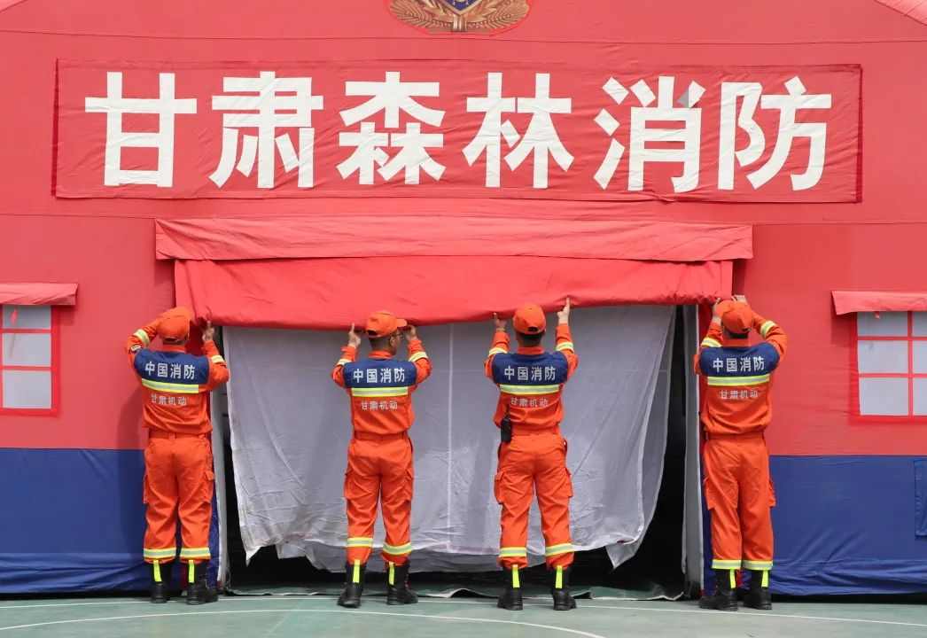 甘肃省森林消防综合应急保障演练提升实战能力