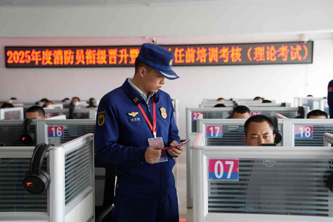 青海消防救援总队完成分队长任前培训考核 260名消防员通过综合能力测评