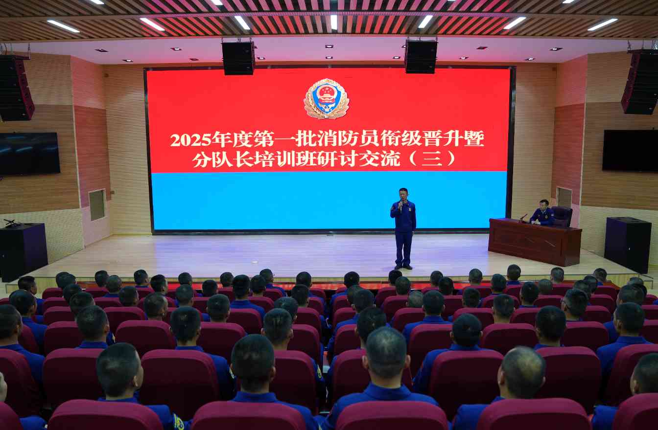 青海消防救援总队完成分队长任前培训考核 260名消防员通过综合能力测评