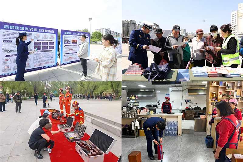 创新形式强化防灾减灾宣传 提升全民安全应急能力