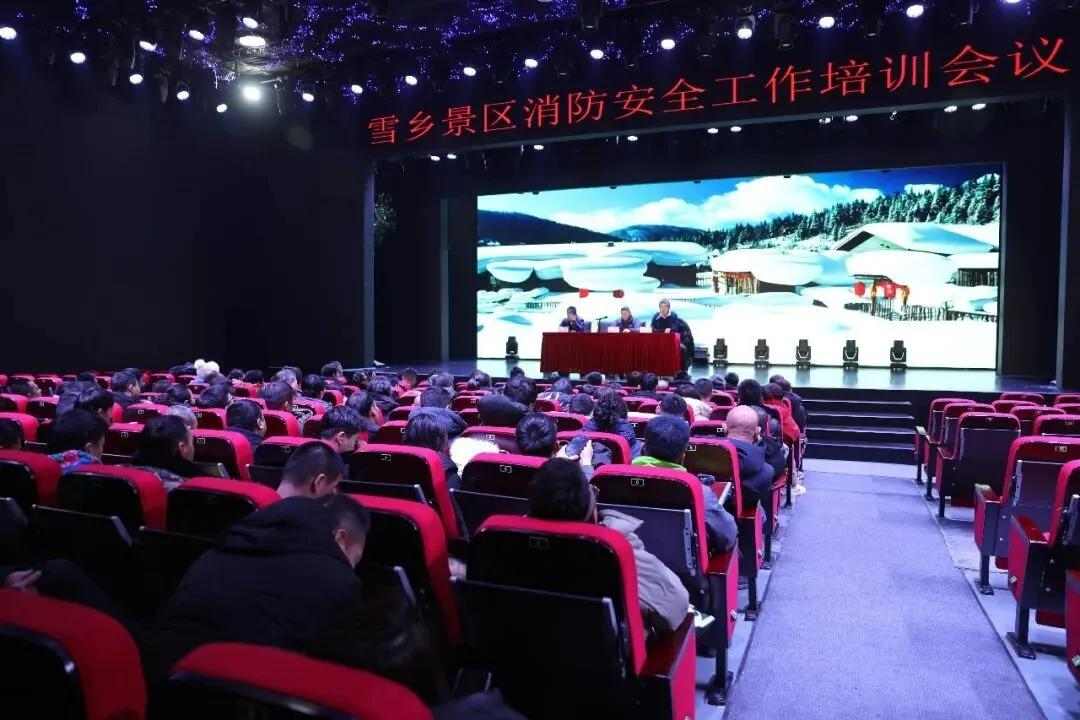 黑龙江冬季火灾防控创新举措 多点发力确保旅游安全