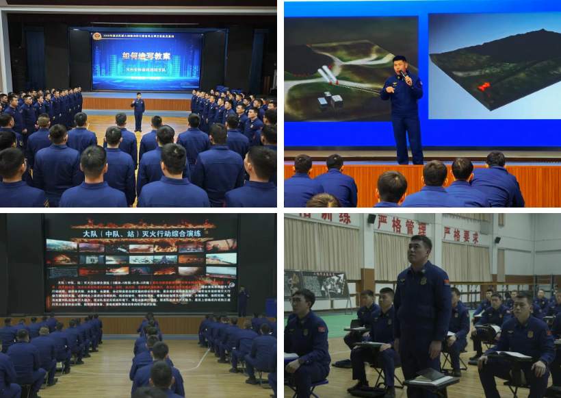 内蒙古森林消防基层教练员能力提升新举措