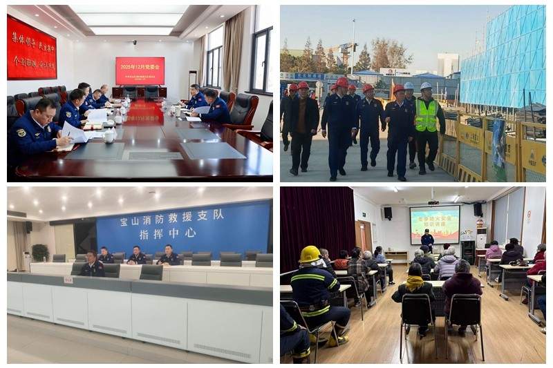 构建社区消防防线：多维宣传与联合行动机制