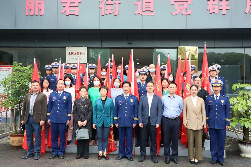 “刘三姐”为消防志愿者服务站揭牌