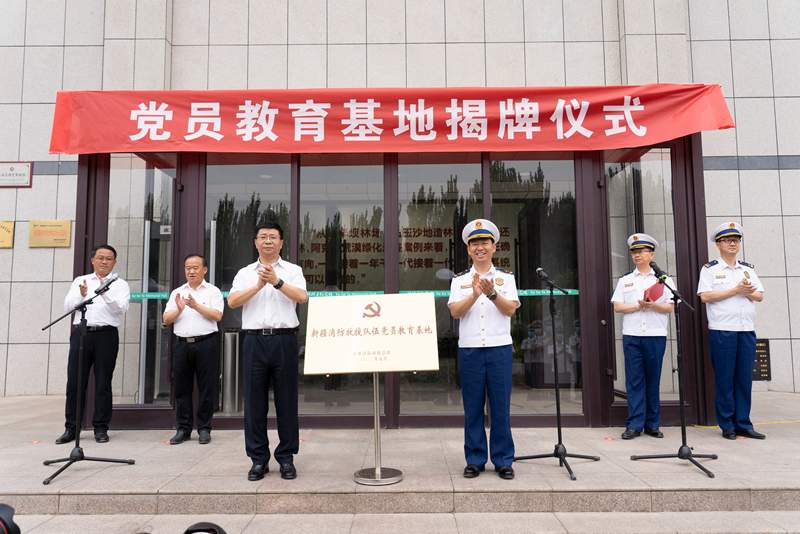 新疆消防救援柯柯牙纪念馆党员教育基地正式启用