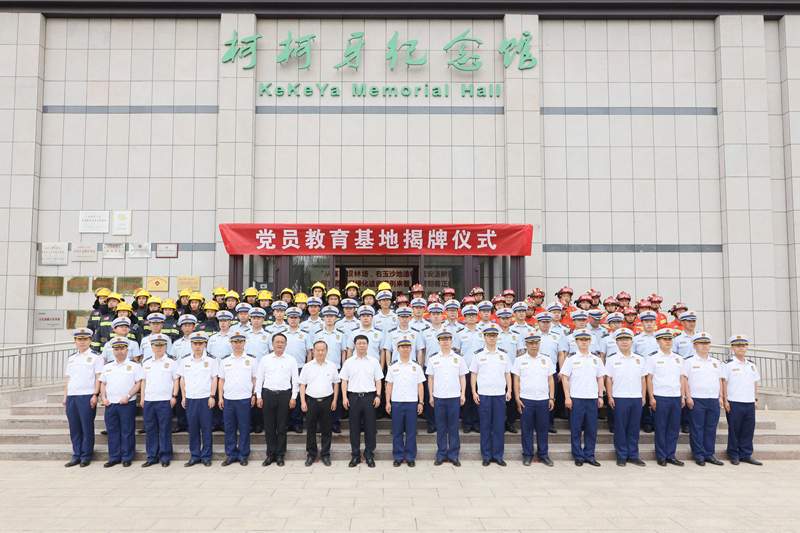 新疆消防救援柯柯牙纪念馆党员教育基地正式启用