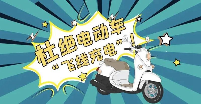 “蓝朋友”：你敢“飞”我就敢查！