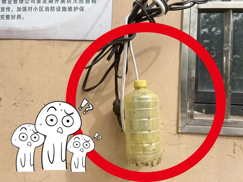 “蓝朋友”：你敢“飞”我就敢查！