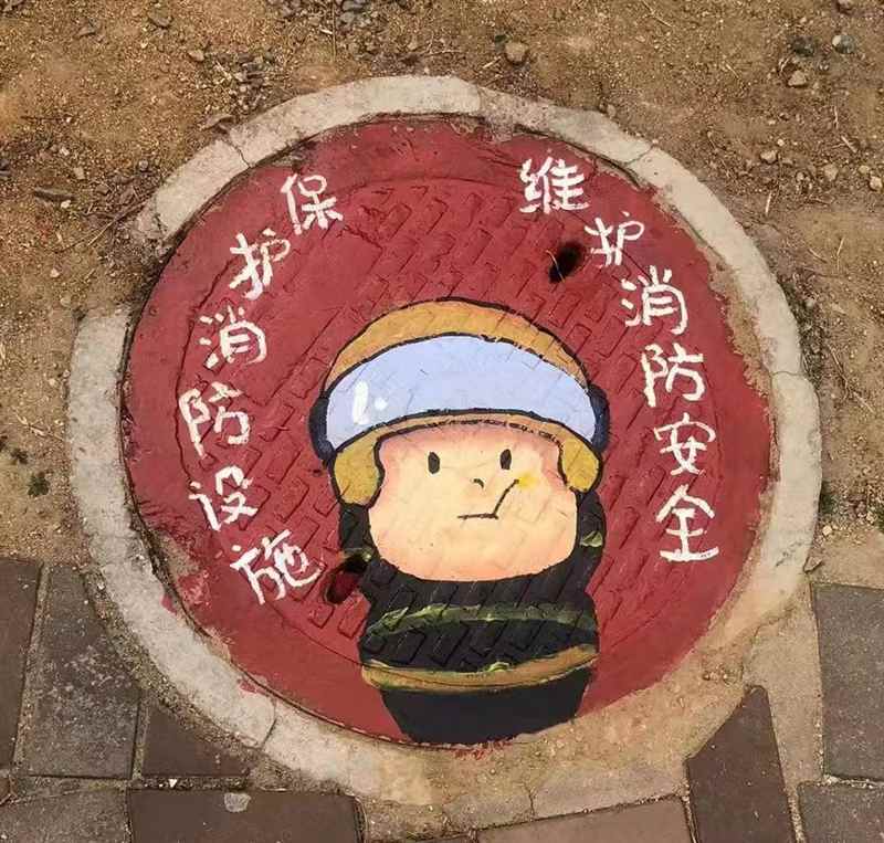 井盖变“景盖”， 点个赞！