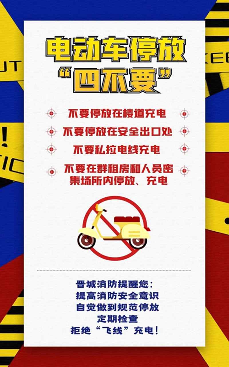 “蓝朋友”：你敢“飞”我就敢查！