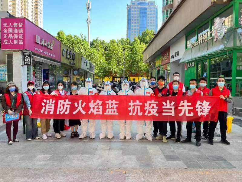 同心战“疫” 共克时艰——“火焰蓝”在行动
