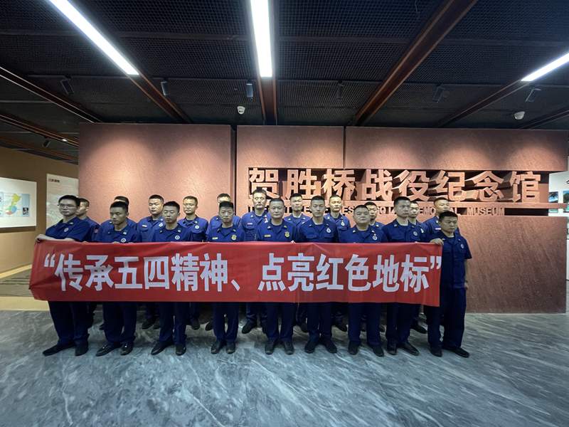 咸宁消防开展“青春心向党 建功新时代”系列活动