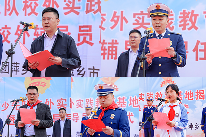 “红领巾”牵手“火焰蓝”