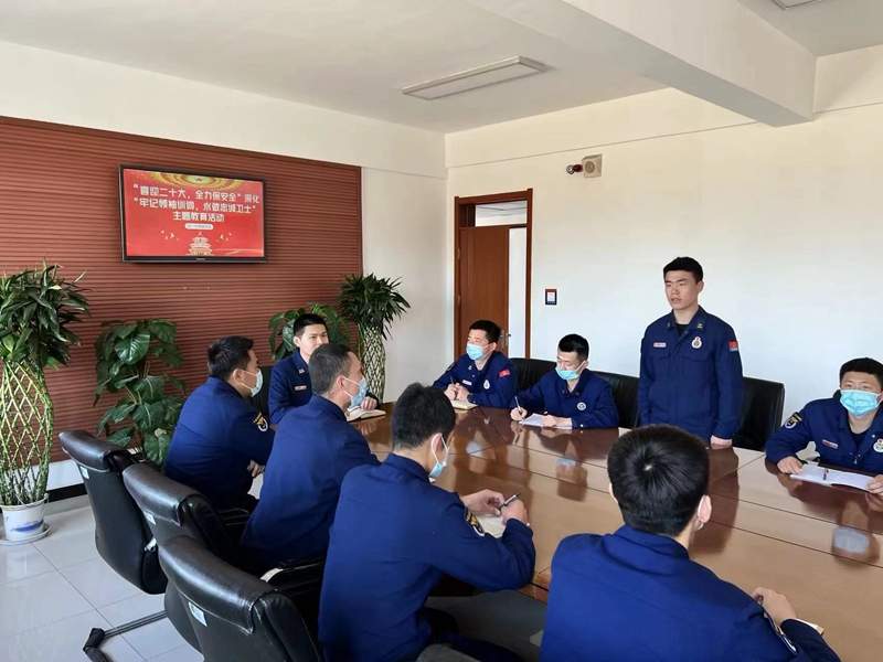 昌平消防掀起“喜迎二十大，全力保安全”深化“牢记领袖训词，永做忠诚卫士”主题教育第一专题学习热潮