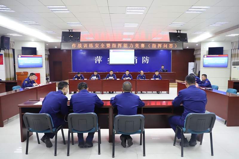 萍乡消防举办作战训练安全及指挥能力比武竞赛
