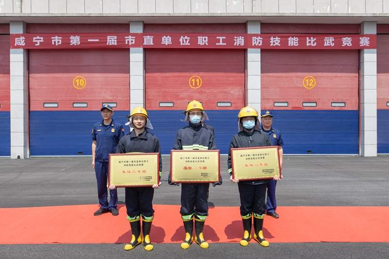 职工消防技能也可以这样"燃"！
