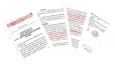 快来看，按意愿择校！这里消防职业保障政策重磅升级