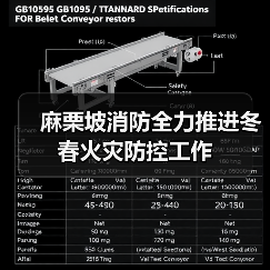 麻栗坡消防全力推进冬春火灾防控工作（图1）