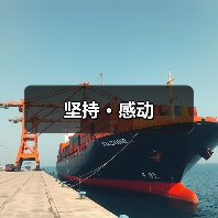 坚持 · 感动（图3）