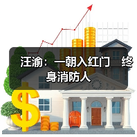 汪渝：一朝入红门　终身消防人（图4）