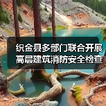织金县多部门联合开展高层建筑消防安全检查（图3）