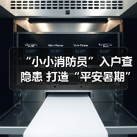 “小小消防员”入户查隐患 打造“平安暑期”（图4）