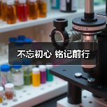 不忘初心 铭记前行(图3) 不忘初心 铭记前行(图3)