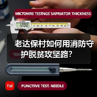 老达保村如何用消防守护脱贫攻坚路？（图1）