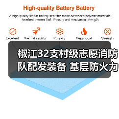 椒江32支村级志愿消防队配发装备 基层防火力量再升级(图1) 椒江32支村级志愿消防队配发装备 基层防火力量再升级(图1)