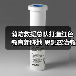 消防救援总队打造红色教育新阵地 思想政治教育基地落户罗荣桓故居(图1) 消防救援总队打造红色教育新阵地 思想政治教育基地落户罗荣桓故居(图1)
