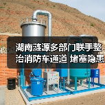 湖南涟源多部门联手整治消防车通道 堵塞隐患如何破解?(图3) 湖南涟源多部门联手整治消防车通道 堵塞隐患如何破解?(图3)