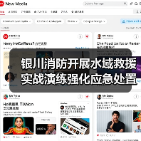 银川消防开展水域救援实战演练强化应急处置能力（图2）