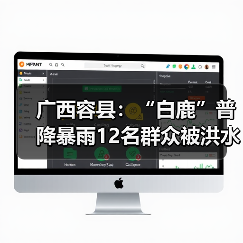 广西容县:“白鹿”普降暴雨12名群众被洪水围困 消防紧急救援(图3) 广西容县:“白鹿”普降暴雨12名群众被洪水围困 消防紧急救援(图3)