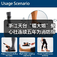 浙江天台“福大姐”爱心社连续五年为消防指战员义务缝补衣服(图4) 浙江天台“福大姐”爱心社连续五年为消防指战员义务缝补衣服(图4)