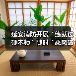 延安消防开展“练就过硬本领”随时“乘风破浪”(图3) 延安消防开展“练就过硬本领”随时“乘风破浪”(图3)