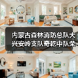 内蒙古森林消防总队大兴安岭支队奇乾中队荣立集体一等功庆功授奖大会在呼和浩特召开(图4) 内蒙古森林消防总队大兴安岭支队奇乾中队荣立集体一等功庆功授奖大会在呼和浩特召开(图4)